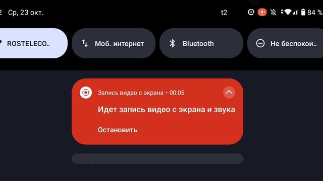 краткое видео