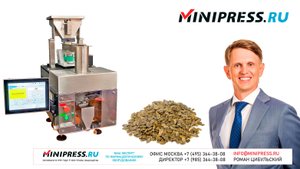 Настольная машина поштучной фасовки OW-10 для фасовки семян растений по количеству Minipress.ru