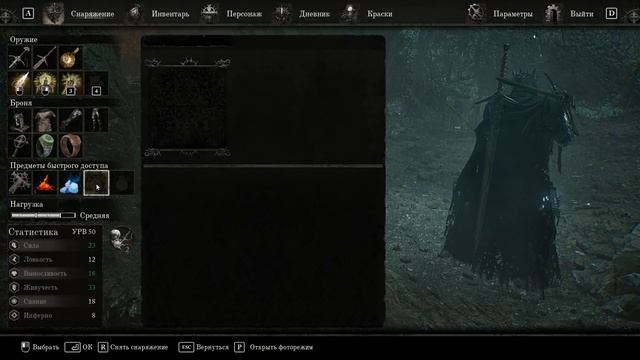 Прохождение Lords of the Fallen ( 2023 )【4K】Часть 8 : БОСС : Разрушитель . Останки Элиарда