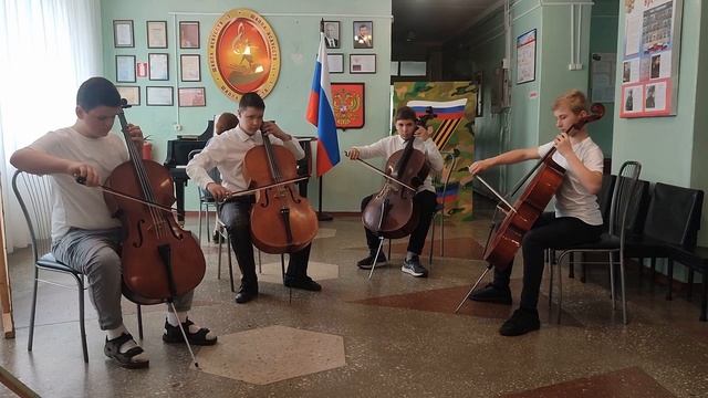 В. Соловьев-Седой «Соловьи» - Ансамбль виолончелистов «Тутти», конц. Янгасова Т.В.