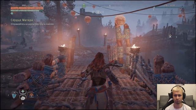 Horizon Zero Dawn\ПРОХОЖДЕНИЕ ЧАСТЬ 2\ПЛУТОН\PLUTON