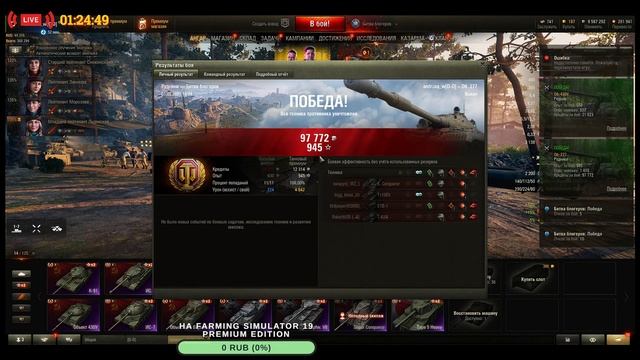 ➤World of Tanks➤«Битва блогеров — 2021»➤РИСКОВАННАЯ  АТАКА СЕГОДНЯ В 20-00 ПО МСК➤