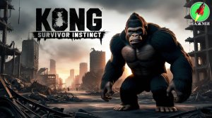 Kong: Survivor Instinct - Демо-версия нового игрового процесса, 30 минут