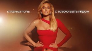 Саша Круглова - Первый раз (Премьера)