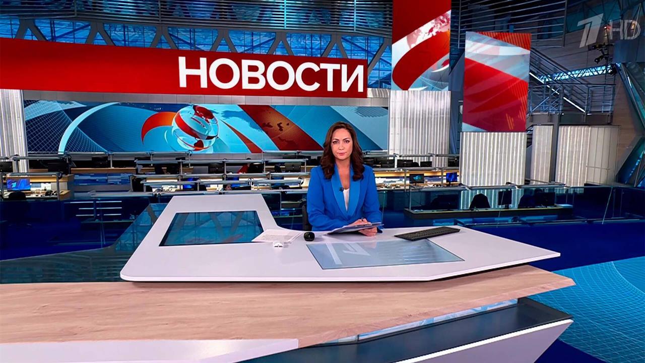 Выпуск новостей в 15:00 от 23.10.2024