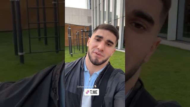 Асхаб Тамаев про условия розыгрыша Iphone 14