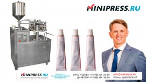 Машина для фасовки клея в  алюминиевые тубы WJ-12 Minipress.ru