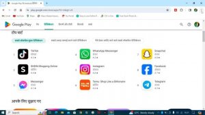 LapTop Mein Play Store Kaise Download || Laptop Mein App Kaise Download Karen 2024