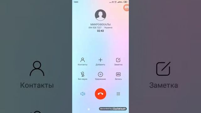 НАПОРИСТАЯ ПРОФУРА - МИХАИЛ:)