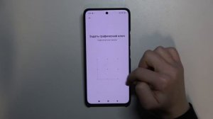 Xiaomi 14 Ultra | Как добавить отпечаток пальца на Xiaomi 14 Ultra - Разблокировка отпечатком пальц