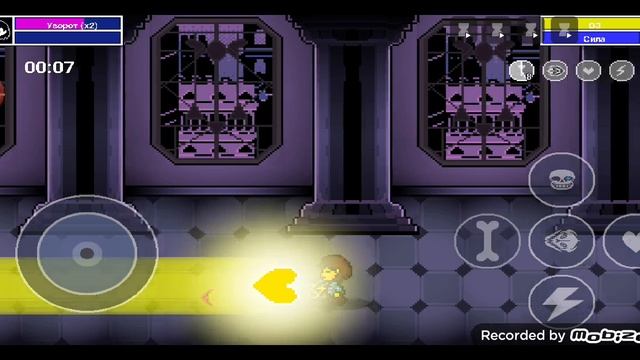 чара против Санса, андертеил смотреть онлайн