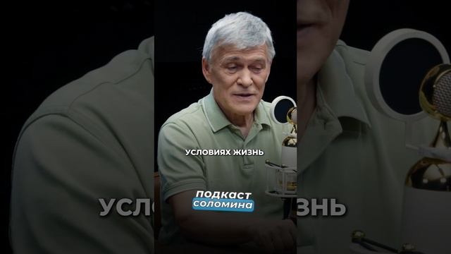 Существуют ли Другие Цивилизации? | Подкаст Глеба Соломина