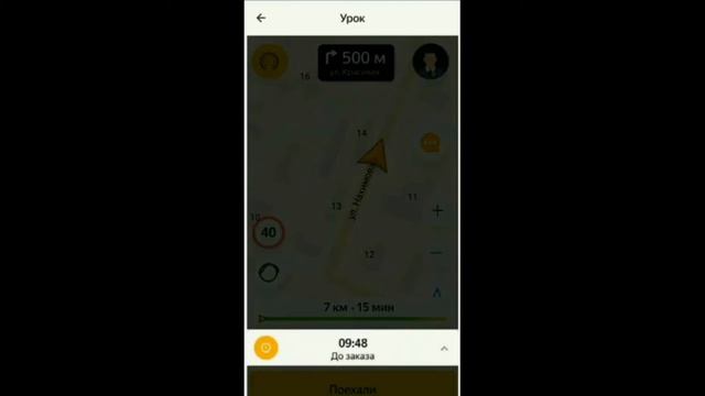 Yandex Taxi / Big Taxi / Տաքսոմետրի ուսուցում смотреть онлайн