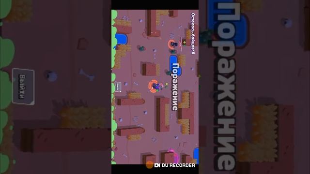 Прохождение игры бравл старс смотреть онлайн