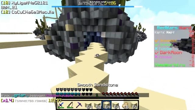 Играем с другом! Vimeworld mini-game Bed wars смотреть онлайн