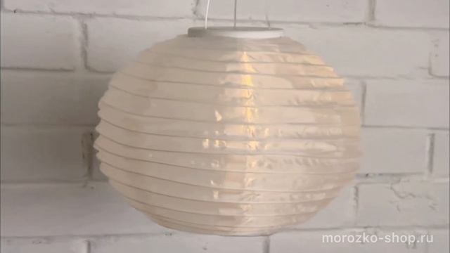 Светильник на солнечной батарее Solar ЛЮЧЕ ФРЕДДА - КИТАЙСКИЙ ФОНАРИК, 28 см  DX9200450  DX9200480