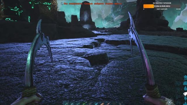 ARK GENESIS Серия #16  ПРОХОЖДЕНИЕ Lady Goodman и SelinWill смотреть онлайн