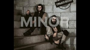 Miyagi & Andy Panda - MINOR mp3