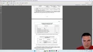 Вся основная литература по правилам оформления проектной и рабочей документации. ГОСТы, СНиПы,СП.