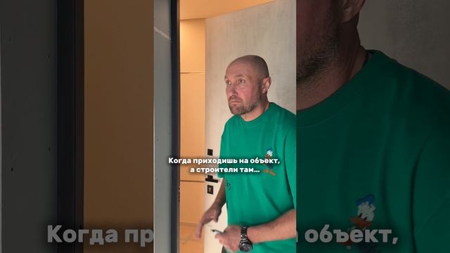 В Remo Group работают только профессионалы 
#строительство #ремонт #стройка #дизайнинтерьера