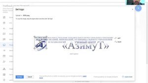 инструменты google