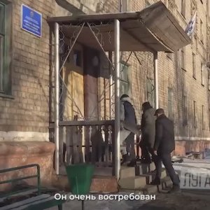 Курганская область продолжит ремонт социального общежития в Молодогвардейске