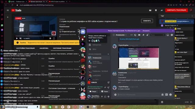 🤑 стрим по роблокс марафон на 500 сабов играем с подписчиков🤑 смотреть онлайн
