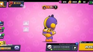 Играю в браво Старс