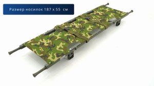 Носилки Med-Mos ММ-Ф9 Lzh-36401R (YDC-1F3)