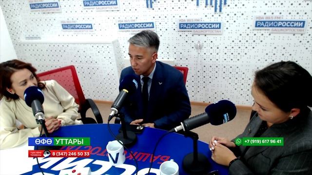 Өфө уттары -  22.10.2024 Яңы асылған "Салют" реабилитация үҙәге эшмәкәрлеге