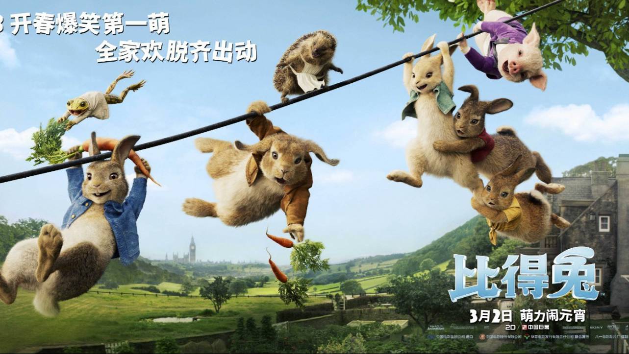 Кролик Питер - Peter Rabbit