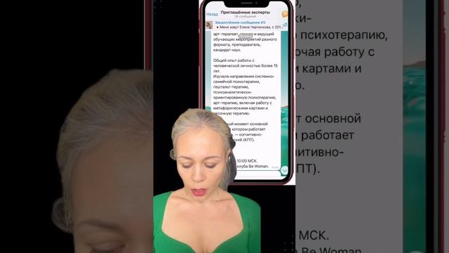 #женскийклуб #психолог #пп #ппрецепты #нейрографикарулит #фитнесонлайн #фитнеспрограмма #треня