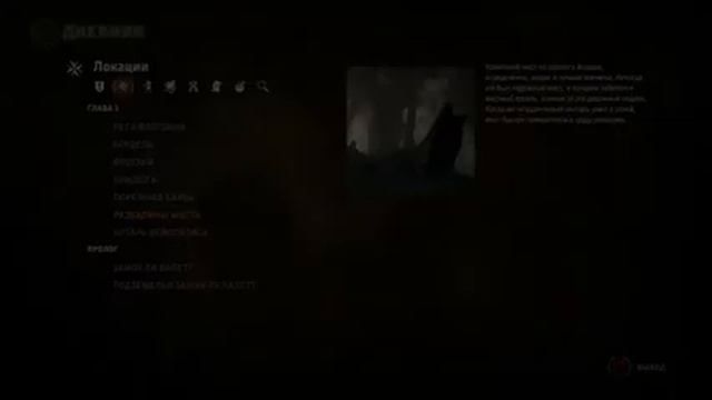 The Witcher 2: Assassins of Kings смотреть онлайн