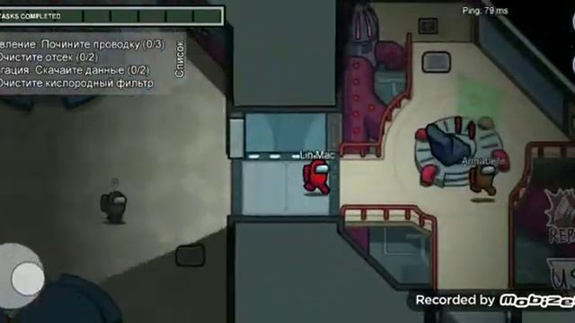 Играю в Among us смотреть онлайн