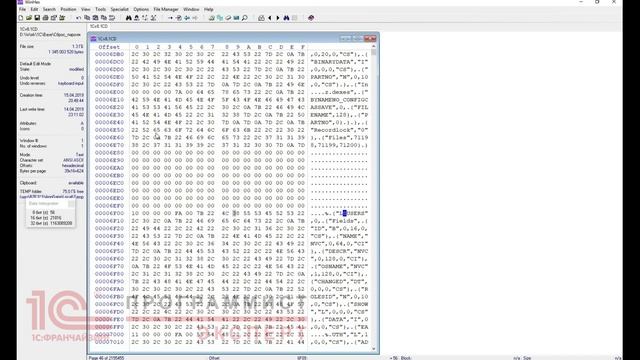 Как сделать сброс пароля 1С? смотреть онлайн
