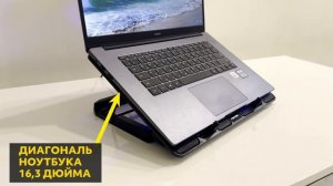 PANTEON CP-150 Подставка для ноутбука с активным охлаждением