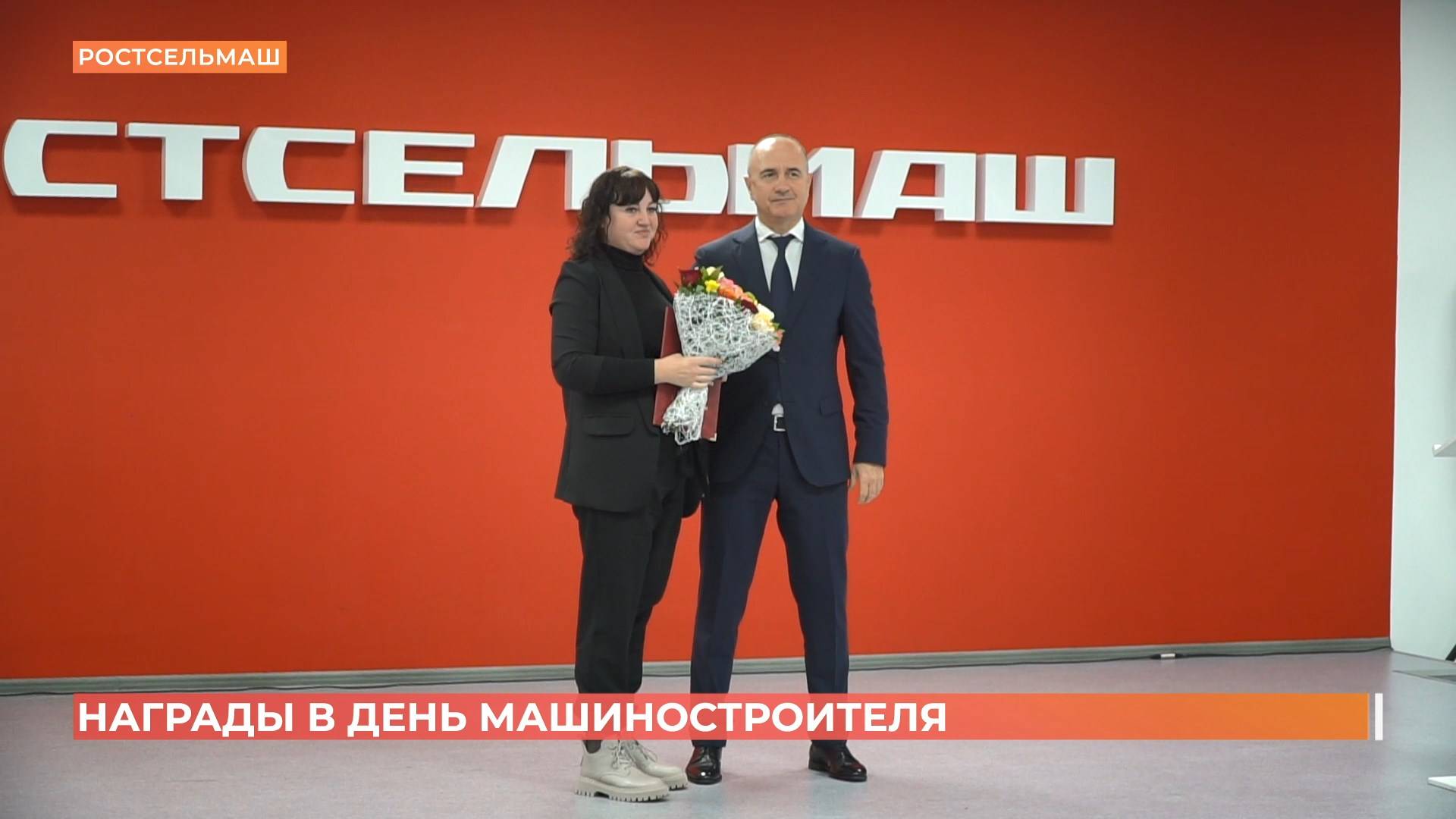 День машиностроителя 2022. С праздником днем машиностроителя. Праздник машиностроения 2022. День машиностроителя 2022. День машиностроителя в казахстане 2024.