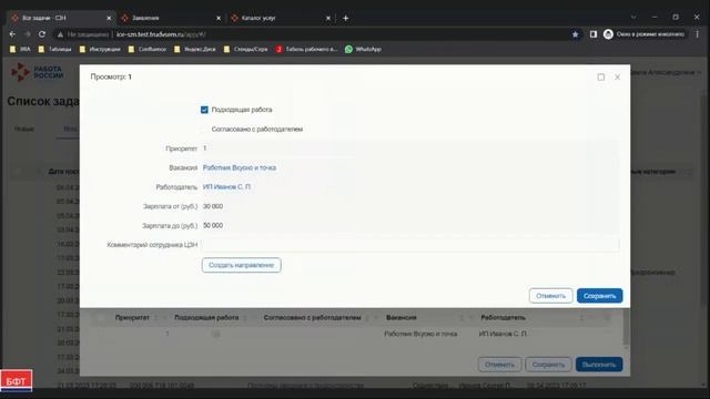 ООР Видеоурок 241080p смотреть онлайн
