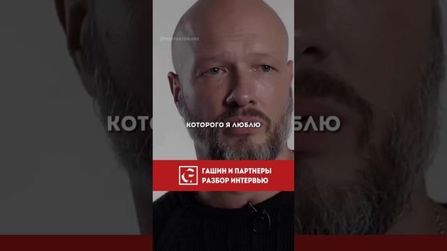 Я БУДУ ВЕРЕН! ЕСЛИ Я ВЫБРАЛ ЧЕЛОВЕКА