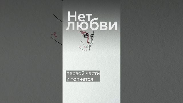 Что не так с новым Джокером? #shorts