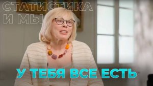 У тебя все есть! Ты только поверь!Ольга 3 года с диагнозом рак молочной железы