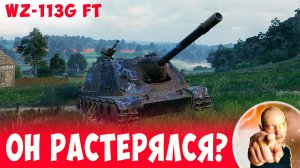 Что за Концовка! А вы бы Растерялись на его месте??