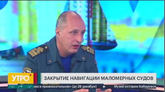 Закрытие навигации маломерных судов.  Утро с Губернией. 23/10/2024. GuberniaTV