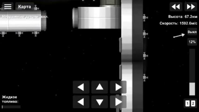 стыковка шаттла с МКС в spaceflight simulator