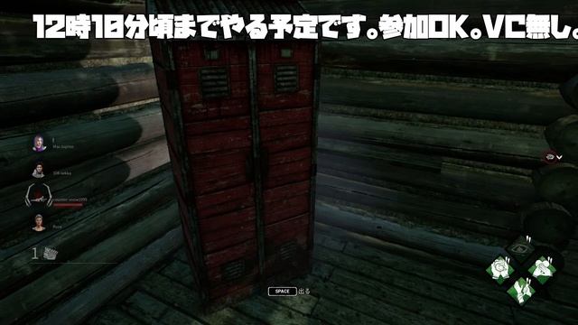 PC版【DEAD BY DAYLIGHT】40回目：BP貯めたい(*‘ω‘ *) смотреть онлайн