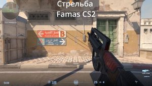 Сравниваем звуки CS:GO и CS2