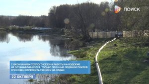 Итоги первого этапа очистки реки Сестры по областной программе обсудили в г. о. Клин