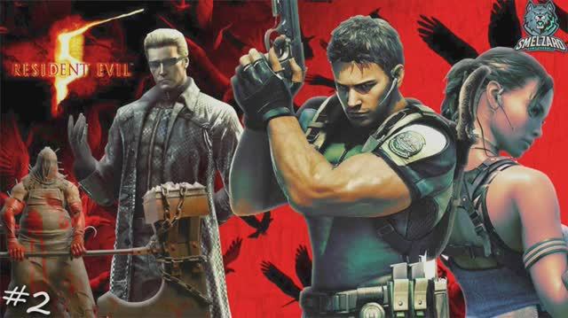 RESIDENT EVIL 5 BIOHAZARD ✅ Русская озвучка #2 ▶️ #residentevil #residentevil5 #резидентэвил смотреть онлайн