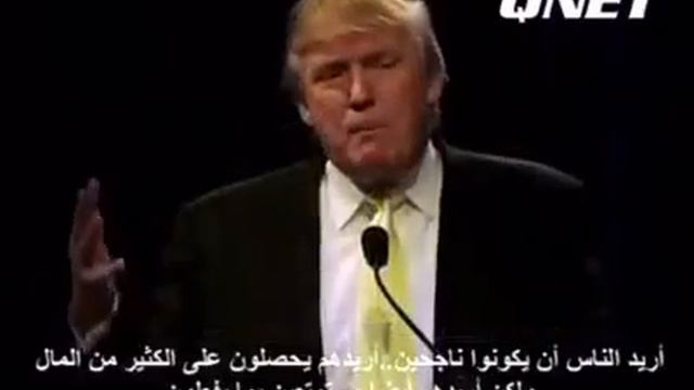 President Donald Trump Speaks About QNET