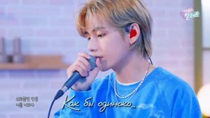 IU, V - Ending Scene (rus sub) перевод